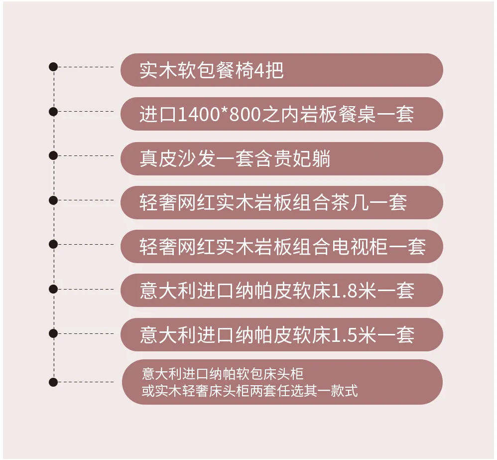 【全屋整裝·萬元補貼】杰美裝飾五一裝修惠民活動，正式啟幕！