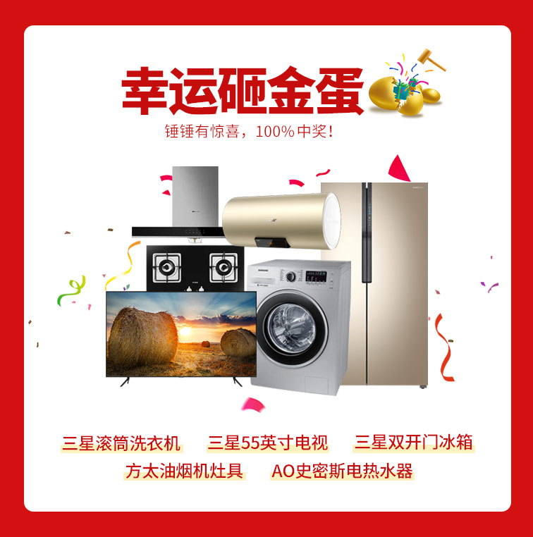 818約惠濱城 | 裝修鉅惠禮獻(xiàn)全城，蓄勢(shì)待發(fā)千萬(wàn)別錯(cuò)過(guò)！