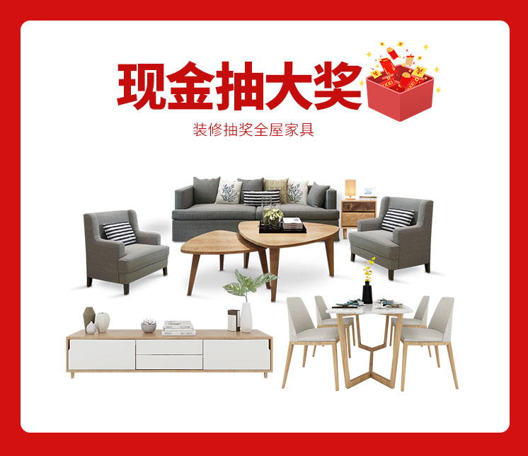 818約惠濱城 | 裝修鉅惠禮獻(xiàn)全城，蓄勢(shì)待發(fā)千萬(wàn)別錯(cuò)過(guò)！
